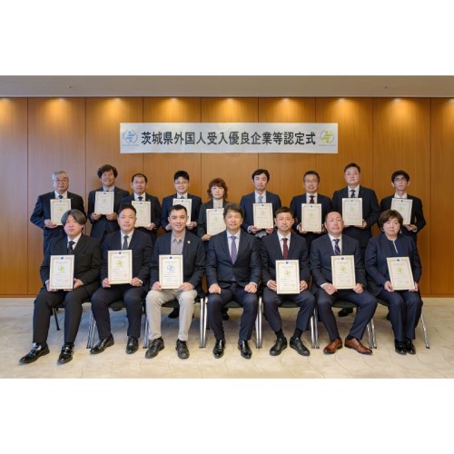 IT企業のユードム、茨城県の「外国人受入優良企業」に認定！
