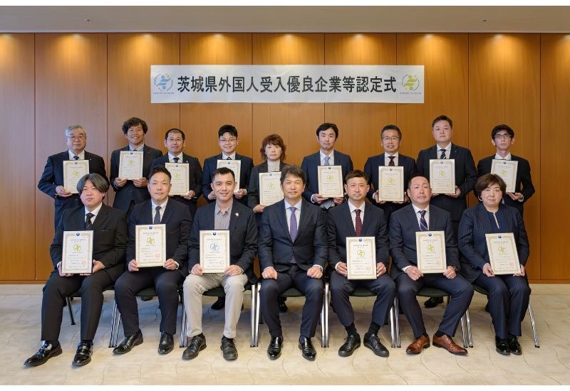 IT企業のユードム、茨城県の「外国人受入優良企業」に認定！