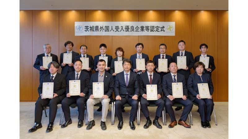 IT企業のユードム、茨城県の「外国人受入優良企業」に認定!