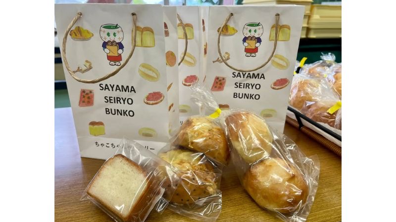 狭山特別支援学校分校の手づくりパン販売会を奥富公民館で定期開催。地域交流と実践学習の場に