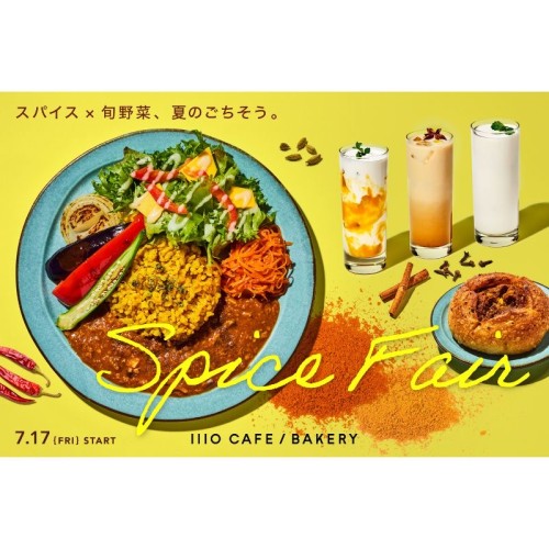 【川口市】1110 CAFE/BAKERY、発酵とスパイスを楽しむ夏限定フェアを開催。旬野菜たっぷりのプラントベースカレーを提供