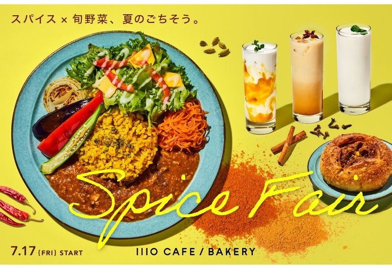 【川口市】1110 CAFE/BAKERY、発酵とスパイスを楽しむ夏限定フェアを開催。旬野菜たっぷりのプラントベースカレーを提供