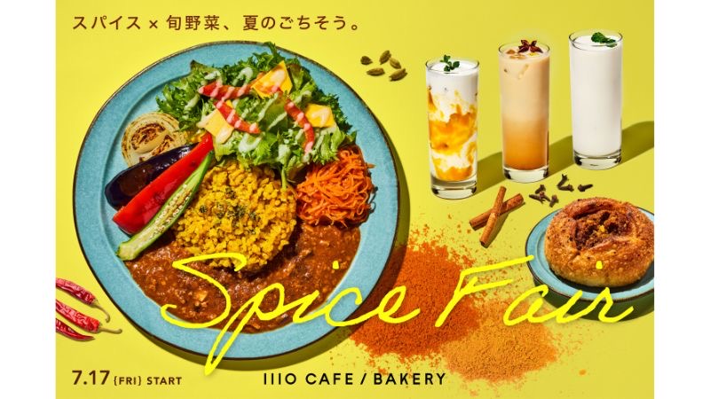 【川口市】1110 CAFE/BAKERY、発酵とスパイスを楽しむ夏限定フェアを開催。旬野菜たっぷりのプラントベースカレーを提供