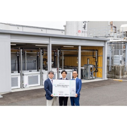 【つくば市】カーボンクライオキャプチャーが濵田酒造と鹿児島大と連携し、焼酎製造由来のCO2を原料にしたドライアイス製造に成功 !
