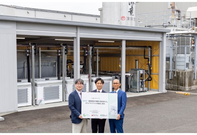【つくば市】カーボンクライオキャプチャーが濵田酒造と鹿児島大と連携し、焼酎製造由来のCO2を原料にしたドライアイス製造に成功 ！