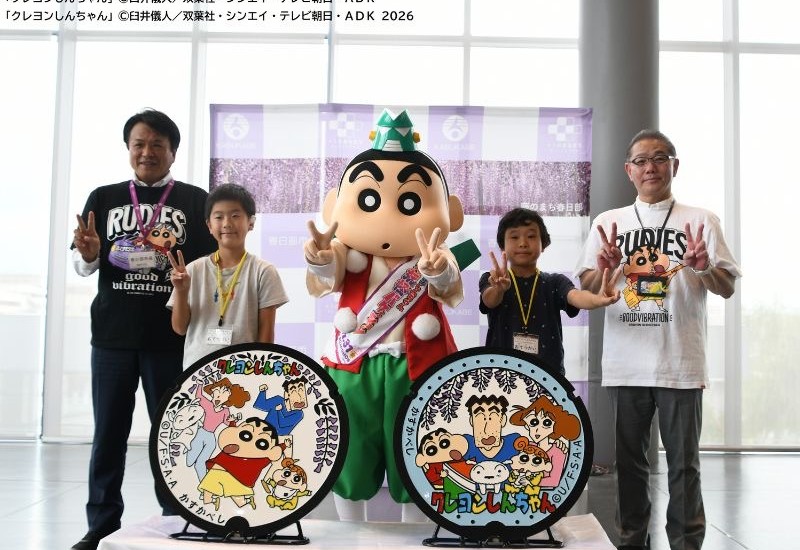 世界初！「クレヨンしんちゃん」のデザインマンホール2種類を春日部市に設置