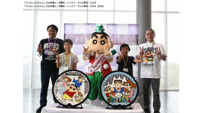 世界初！「クレヨンしんちゃん」のデザインマンホール2種類を春日部市に設置