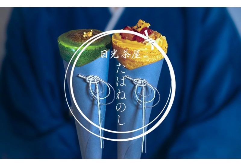 【栃木県日光市】和クレープ専門店「日光茶屋たばねのし」が7月18日にオープン