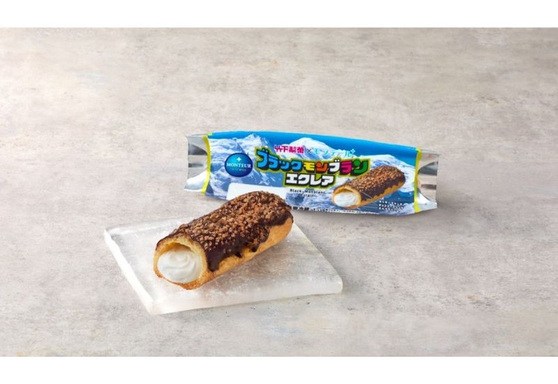 【モンテール×竹下製菓】8月1日より、ブラックモンブランとコラボしたエクレアを発売