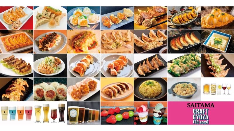 肉汁系から変わり種まで、全国の個性派餃子が集結!さいたま新都心で「クラフト餃子フェス SAITAMA 2026」を開催