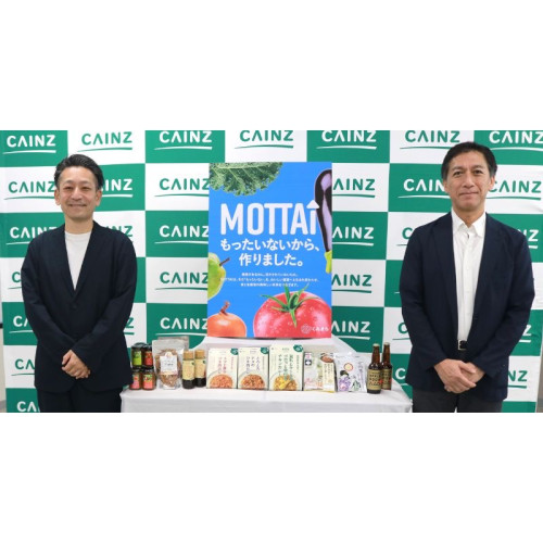 株式会社カインズ、未利用資源に新たな価値を見いだす共創プロジェクト「MOTTAI」を始動