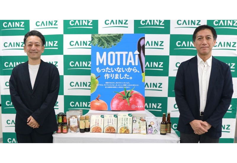 株式会社カインズ、未利用資源に新たな価値を見いだす共創プロジェクト「MOTTAI」を始動