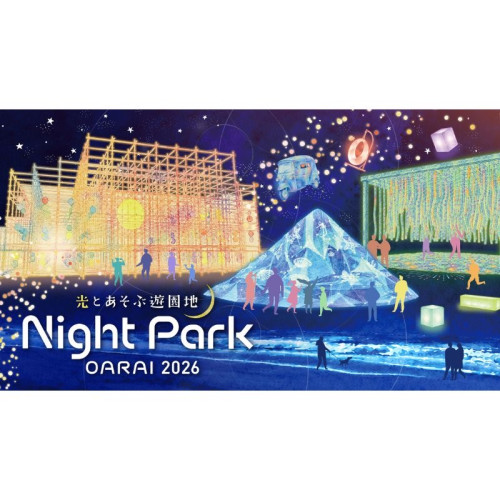 【茨城県大洗町】大洗サンビーチで光と食を楽しむ体験型イベント「Night Park OARAI 2026」の開催を決定