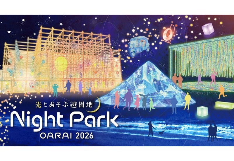 【茨城県大洗町】大洗サンビーチで光と食を楽しむ体験型イベント「Night Park OARAI 2026」の開催を決定