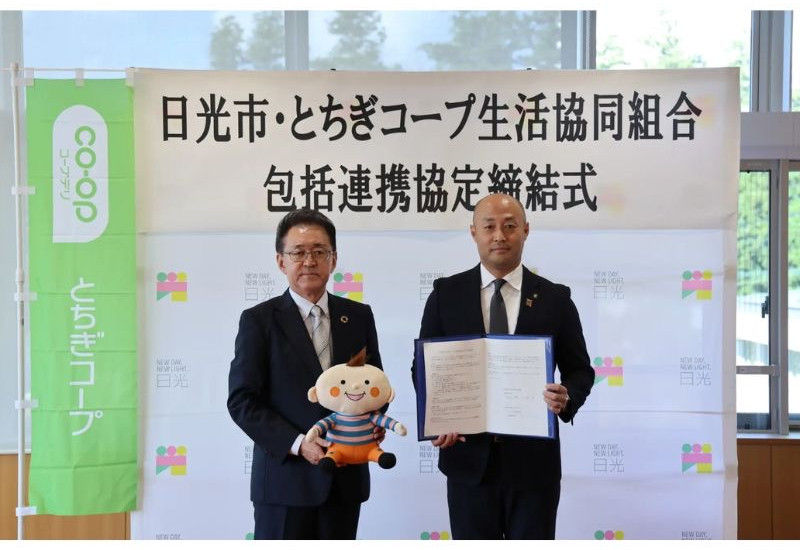 とちぎコープと日光市が包括連携協定を締結。子育て支援や地域見守り、配送サービス向上で協力