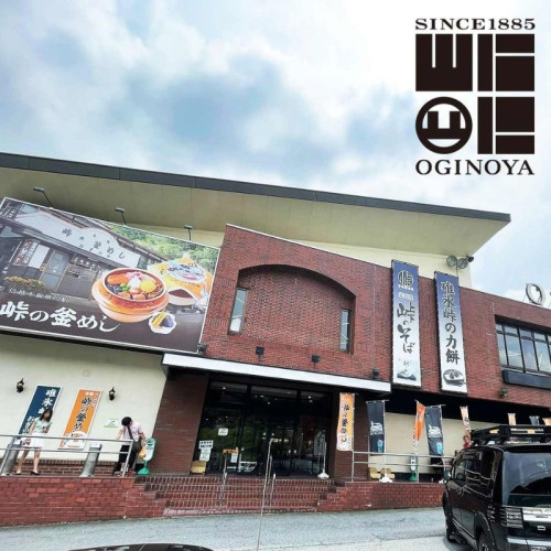 「峠の釜めし」発祥の地・荻野屋横川店で「頭文字D」関連商品のポップアップストアを期間限定開催!