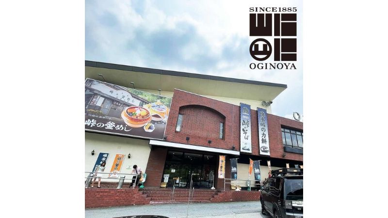 「峠の釜めし」発祥の地・荻野屋横川店で「頭文字D」関連商品のポップアップストアを期間限定開催！