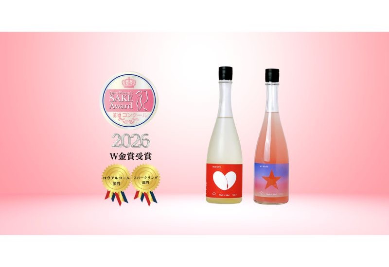 女性審査員による「美酒コンクール2026」で茨城県境町の酒蔵・萩原酒造の2商品がダブル金賞を受賞