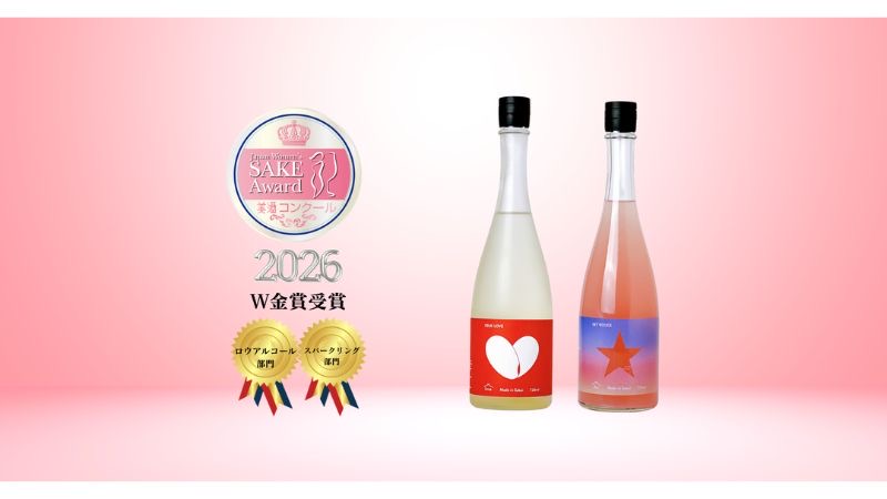 女性審査員による「美酒コンクール2026」で茨城県境町の酒蔵・萩原酒造の2商品がダブル金賞を受賞