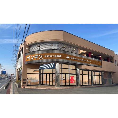 ペンギンベーカリー、群馬県太田市に初出店!人気のカレーパンなど約80種類のパンを販売