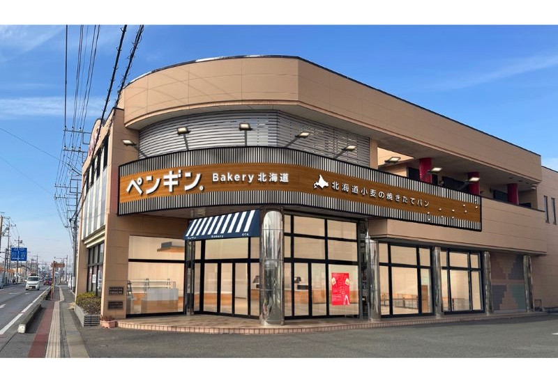 ペンギンベーカリー、群馬県太田市に初出店！人気のカレーパンなど約80種類のパンを販売