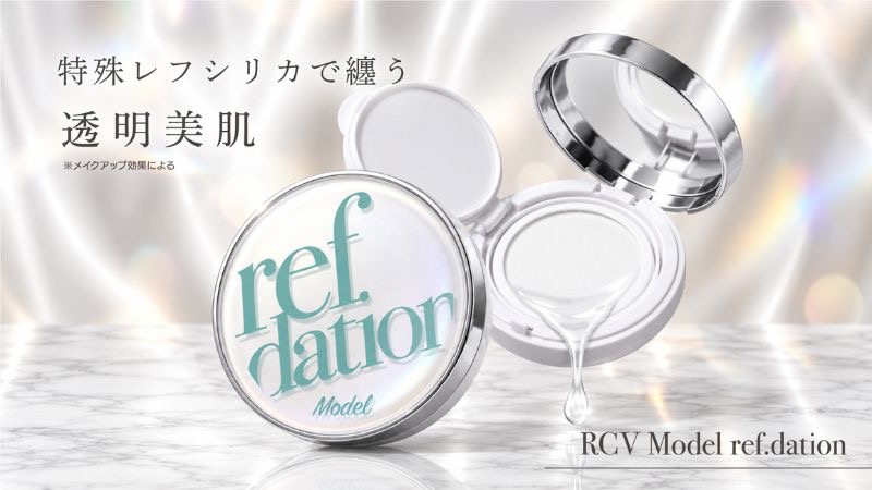 【高崎市】PLAISIRが新感覚クッションパウダー「RCV モデル レフデーション」をサロン専売で発売